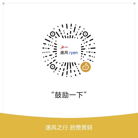 微信赞赏码